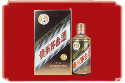 朝阳市烟酒回收彩釉茅台酒.jpg