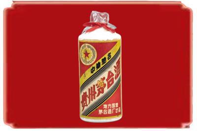 朝阳市烟酒回收地方国营茅台酒.jpg