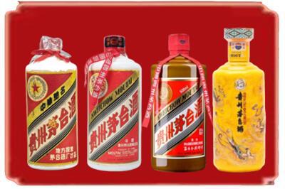 朝阳市烟酒回收贵州茅台酒.jpg